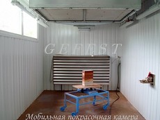 Покрасочные камеры Gefest для Выс-качествен окраски изделий.