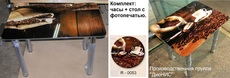 Красивые комплекты: стеклянные стол + часы.