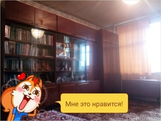 Продам мебель б/у