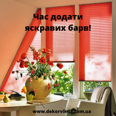 Плиссе много не бывает!