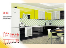 Кухни на заказ