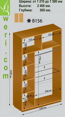 Шкафы-купе стандартные от 2000 грн., шкафы-купе под заказ