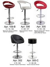 Барные стулья для кухни, Столы и стулья обеденные деревянные