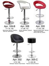 Стол обеденный раскладн, Стул деревя, Стул Барный модели HY,