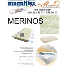 Ортопедический матрас Magniflex Merinos Магнифлекс Меринос