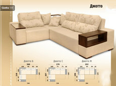 Уголок JIOTTO по акционной цене с салона!