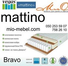 Ортопедический матрас Mattino Bravo маттино Браво