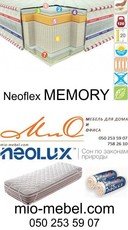 Ортопедический матрас Neoflex Memory Неофлекс Мемори 3D Aero