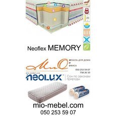 Ортопедический матрас Neoflex Memory Неофлекс Мемори 3D Aero
