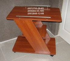 Сервировочный столик