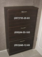 Тумба для обуви