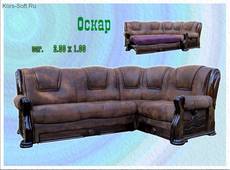 Оскар угловой диван. мебельная фабрика Мебель Буськ