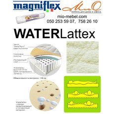 Ортопедический матрас Magniflex Waterlatex Магнифлекс Ватерл