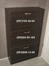 Тумба для обуви