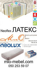 Ортопедический матрас Neoflex Латекс Неофлекс Латекс