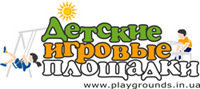 Детские спортивные комплексы