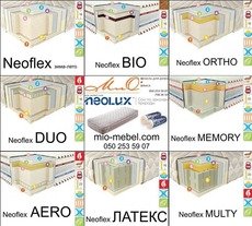 Ортопедические матрасы в вакуумной упаковке Neoflex (Неофлек