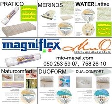 Ортопедический матрас Magniflex Pratico Магнифлекс Пратико