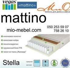 Ортопедический матрас Mattino Stella маттино Стелла