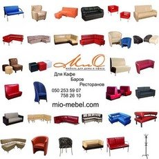 Диван для кафе, баров, ресторанов Лотос