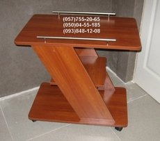 Столик сервировочный