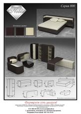 Мебельная фабрика `НОБЛ` формирует сеть диллеров по Украине