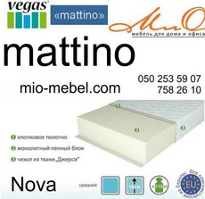 Ортопедический беспружинный матрас Mattino Nova маттино нова