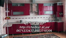 КУХНИ от производителя под заказ КРИВОЙ РОГ