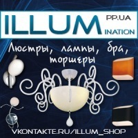 Интернет-магазин освещения. Люстры, бра, лампы, торшеры