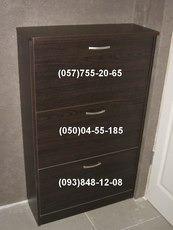 Тумба для обуви