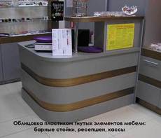 Фасады и столешницы Arpa, asd, resopal, gentas, pelilam