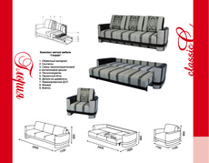 Выгодный комплект мягкой мебели «Глория» (Диван и кресло)