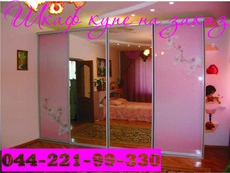 Шкафы купе на заказ. Киев. В наших лояльных расценках Вы н