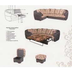 Предлагаем комплект мягкой мебели «Роксолана»