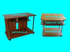 Тумба под телевизор