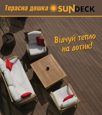 Двери ламинированные, ламинат (Германия).