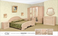 С-я Эмилия перл