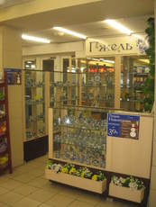 Продам торговое оборудование для магазина