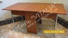 Стол-книжка