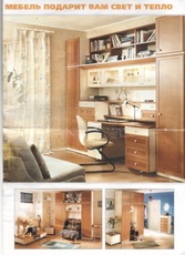 Стенка подростковая `Энран Акрос`