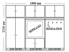 ПРОДАМ ПРИХОЖУЮ - СРОЧНО! Б/У