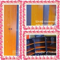 Продам БУ шкафы и угловую стенку