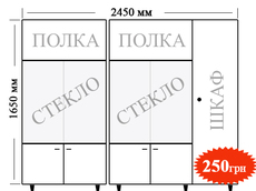 ПРОДАМ СЕРВАНТ - СРОЧНО! Б/У 250 грн.