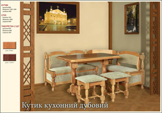 Мебель Taranko - это только качественная Польская мебель кла