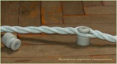 Ретро провід