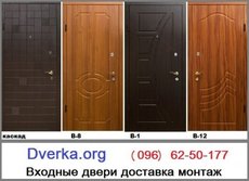 полуторные двери киев