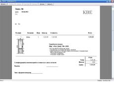 Дверь балконная «KBE классик»