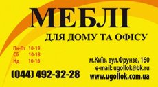 Возьмем на реализацию корпусную мебель