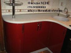 Кухни искусственный камень