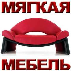 Интернет-магазин офисной мебели Мебельинторг.